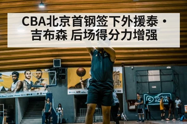 basketball player shooting