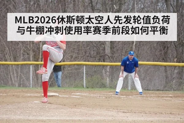 baseball bullpen pitcher